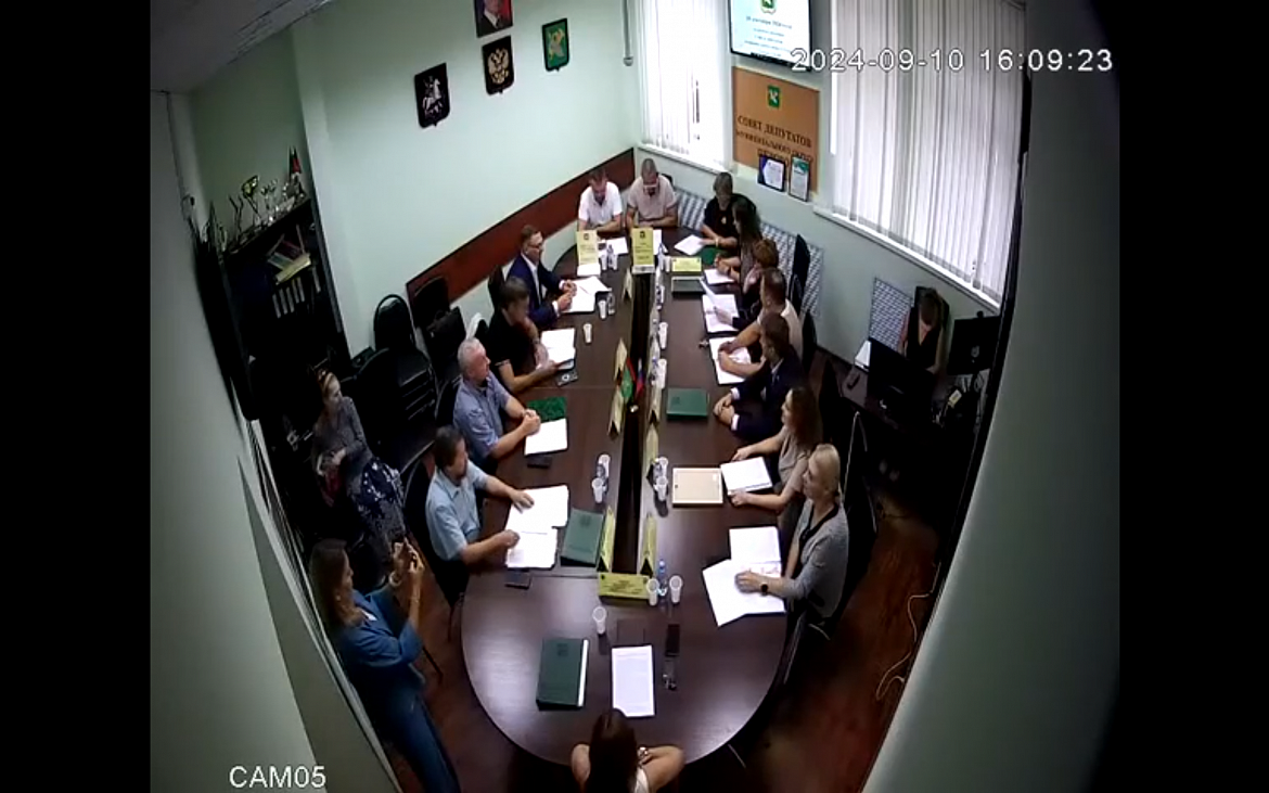 Видео заседания совета депутатов МО Перово от 10.09.2024