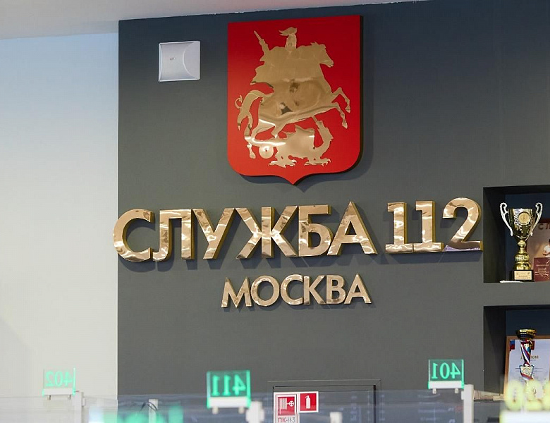 Без языковых барьеров: как Служба 112 Москвы готовит операторов группы лингвистической поддержки