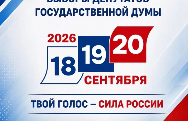 В Перово – первый день работы избирательных участков