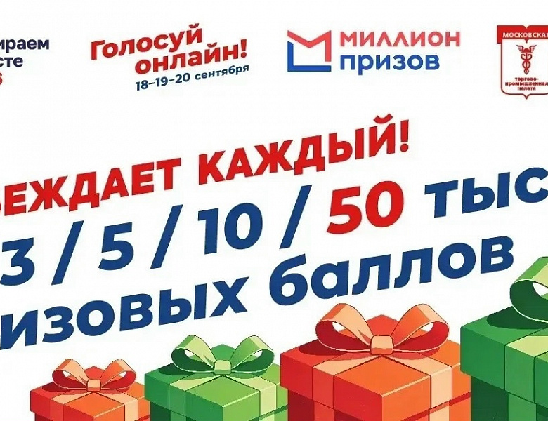 Андрей Тюрин призвал каждого выразить свою гражданскую позицию на выборах