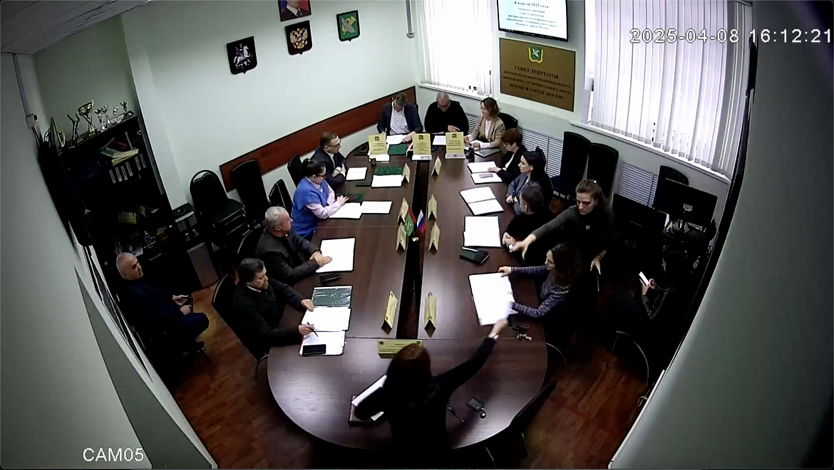 Видео заседания совета депутатов МО Перово от 08.04.2025