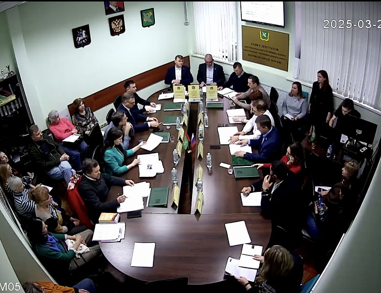 Видео заседания совета депутатов МО Перово от 25.03.2025
