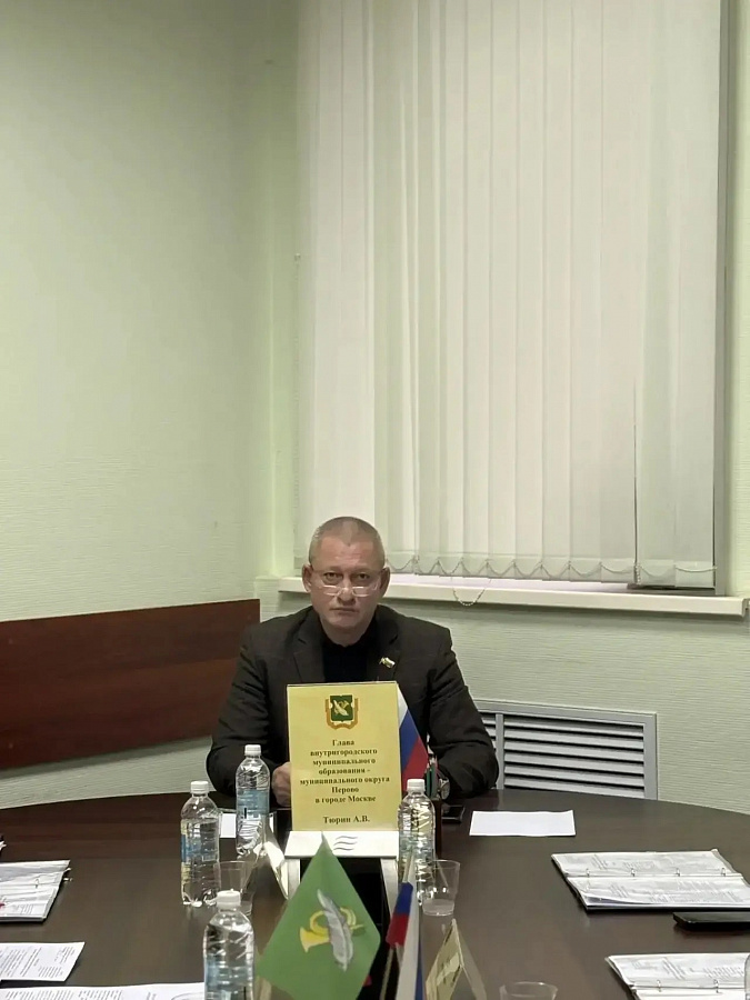 Перовские депутаты актуализировали нормативную базу