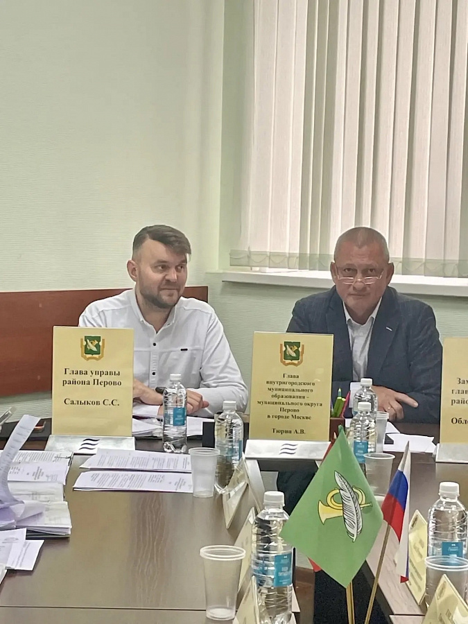 Перовские депутаты утвердили ряд документов