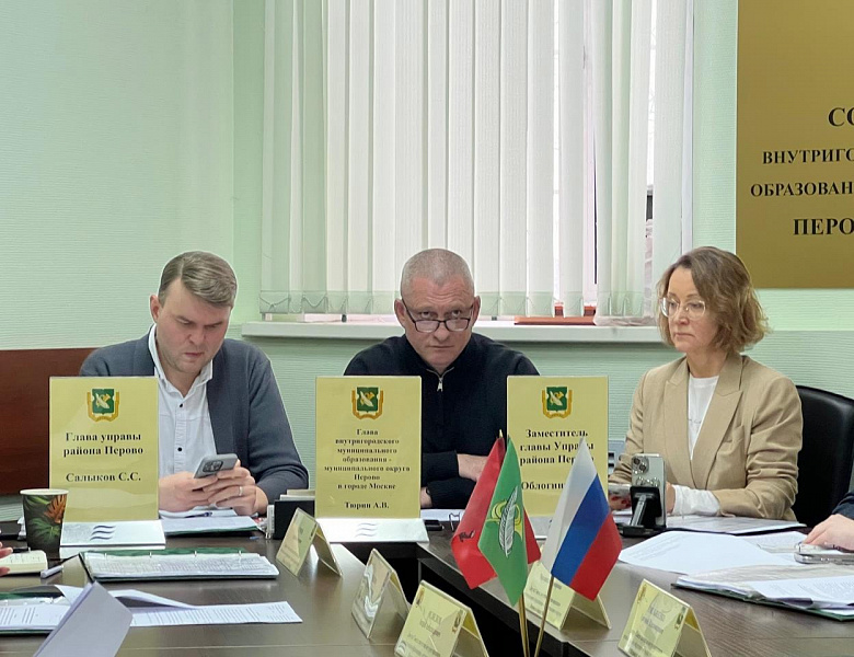 Перовские депутаты согласовали проект адресного перечня объектов озеленения