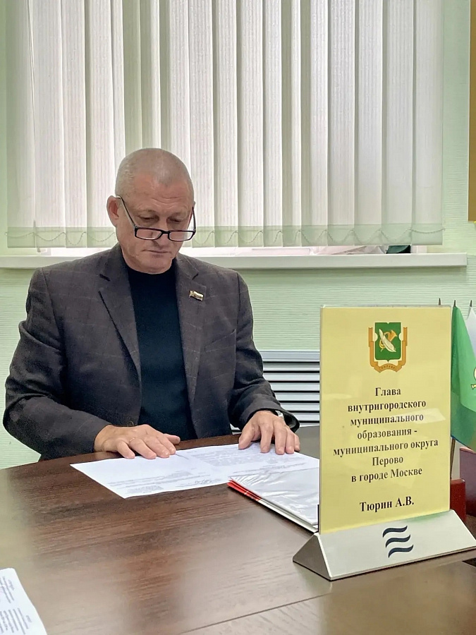 В Перово высадят зелёные насаждения 