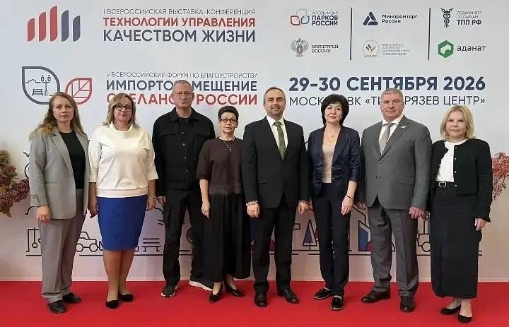 Андрей Тюрин рассказал о Всероссийском форуме по благоустройству