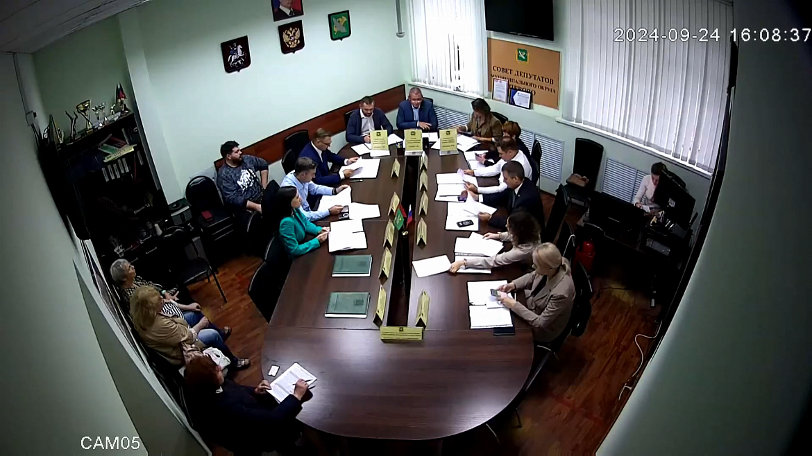  Видео заседания совета депутатов МО Перово от 24.09.2024