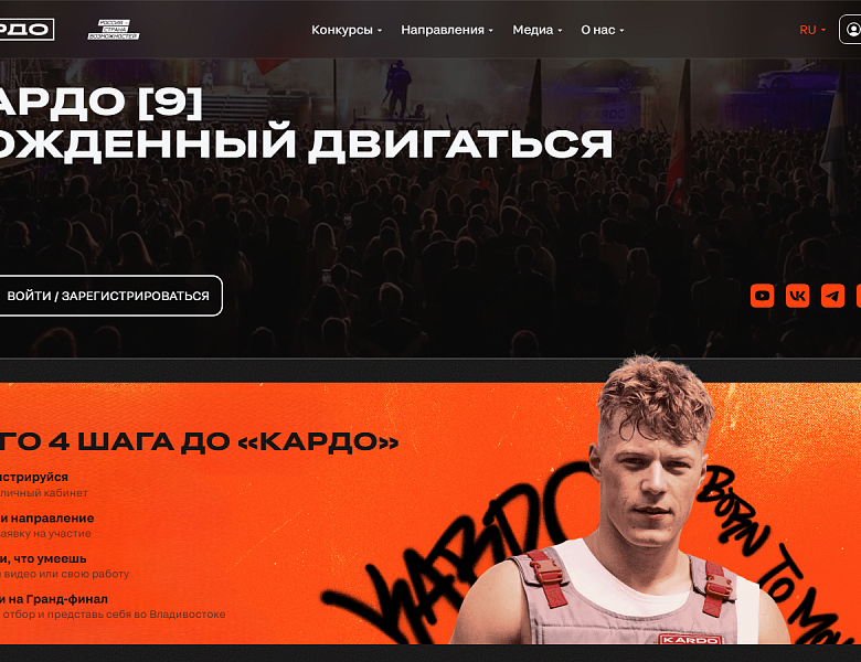 Активные перовчане смогут поучаствовать в международном конкурсе