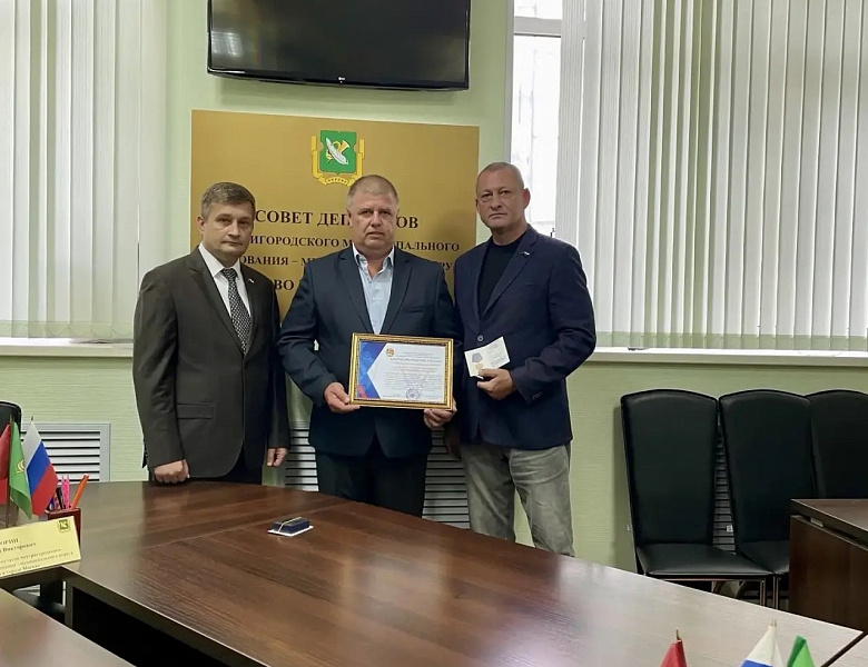 В Перово родителям погибшего бойца вручили награды