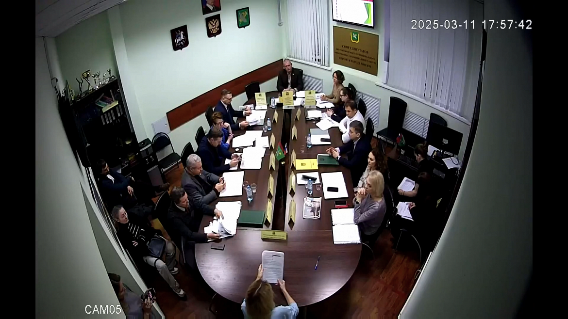 Видео заседания совета депутатов МО Перово от 11.03.2025
