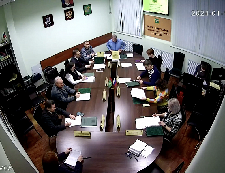 Видео заседания совета депутатов МО Перово от 18.01.2024