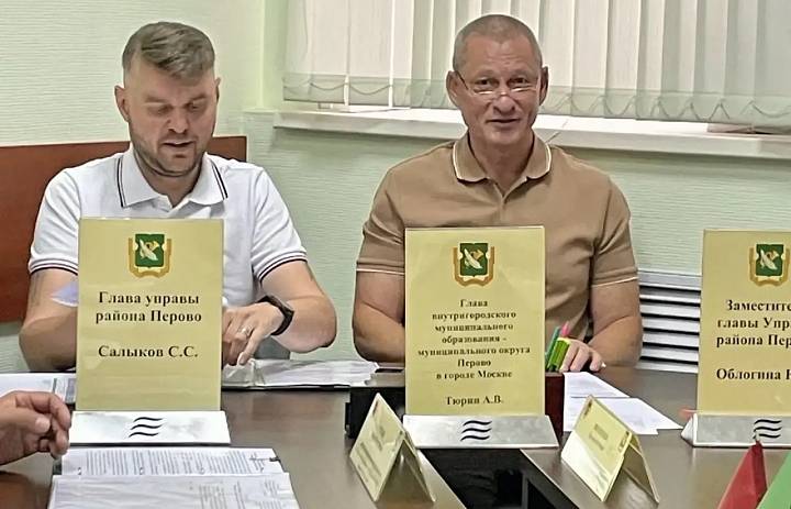 Перовские депутаты внесли изменения в решение