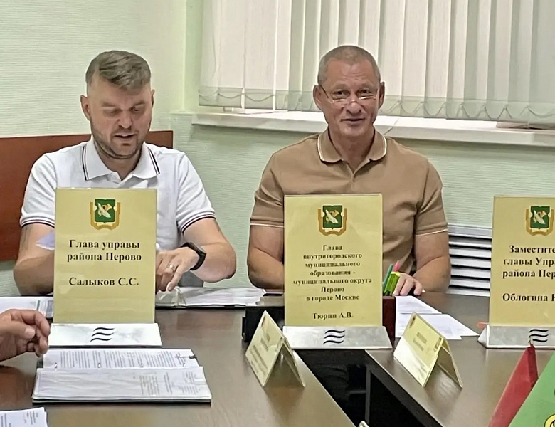 Перовские депутаты внесли изменения в решение