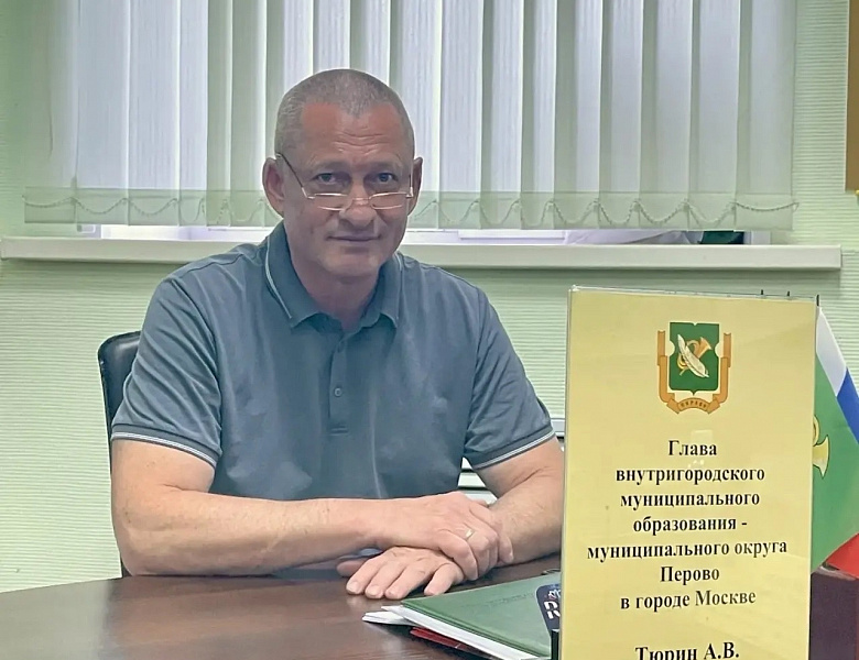 Перовские депутаты утвердили составы комиссий