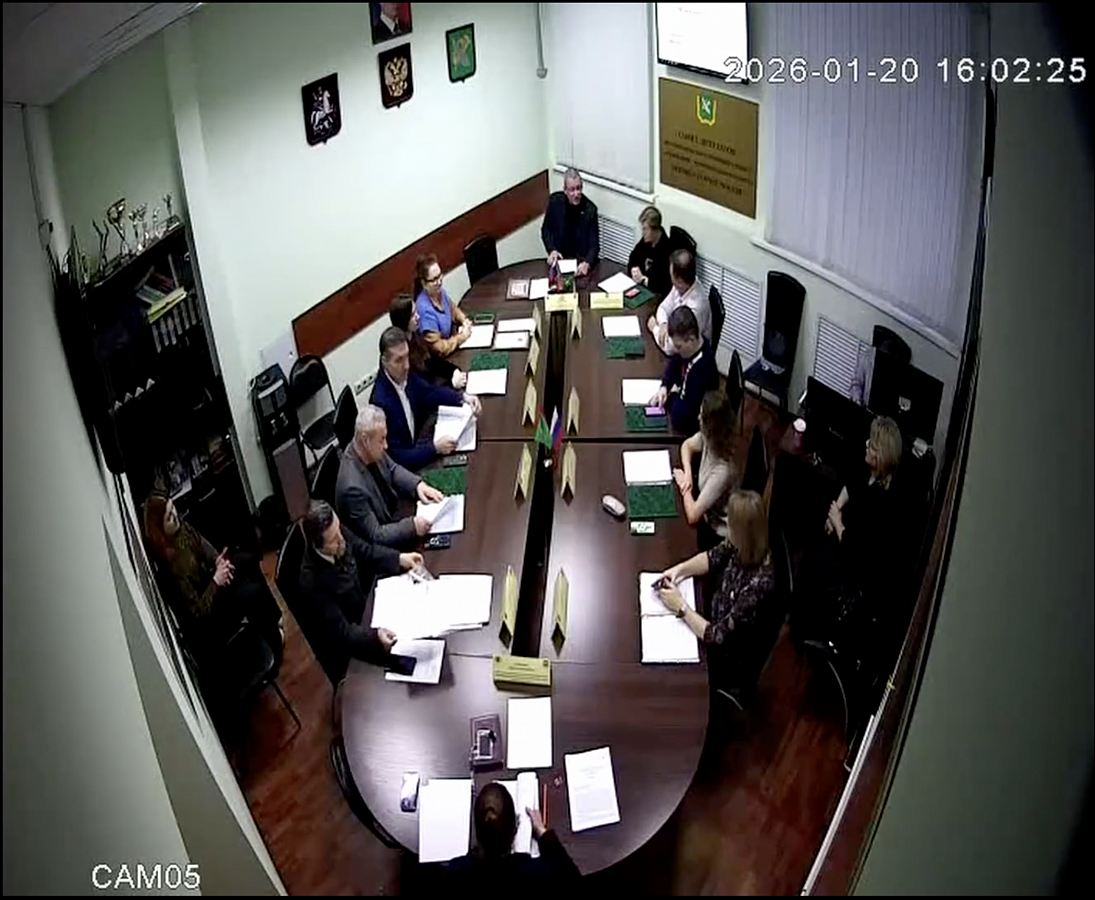Видео заседания совета депутатов МО Перово от 20.01.2026