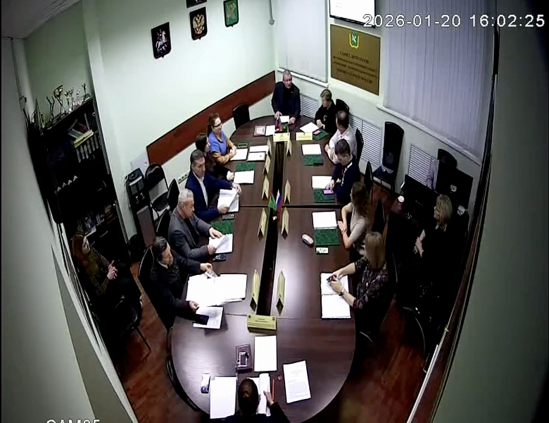 Видео заседания совета депутатов МО Перово от 20.01.2026