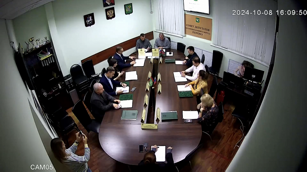  Видео заседания совета депутатов МО Перово от 08.10.2024