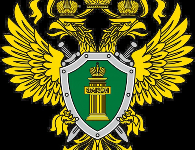 Перовской межрайонной прокуратурой направлено в суд для рассмотрения по существу уголовное дело в отношении гражданина, совершившего незаконные приобретение, хранение без цели сбыта наркотических средств